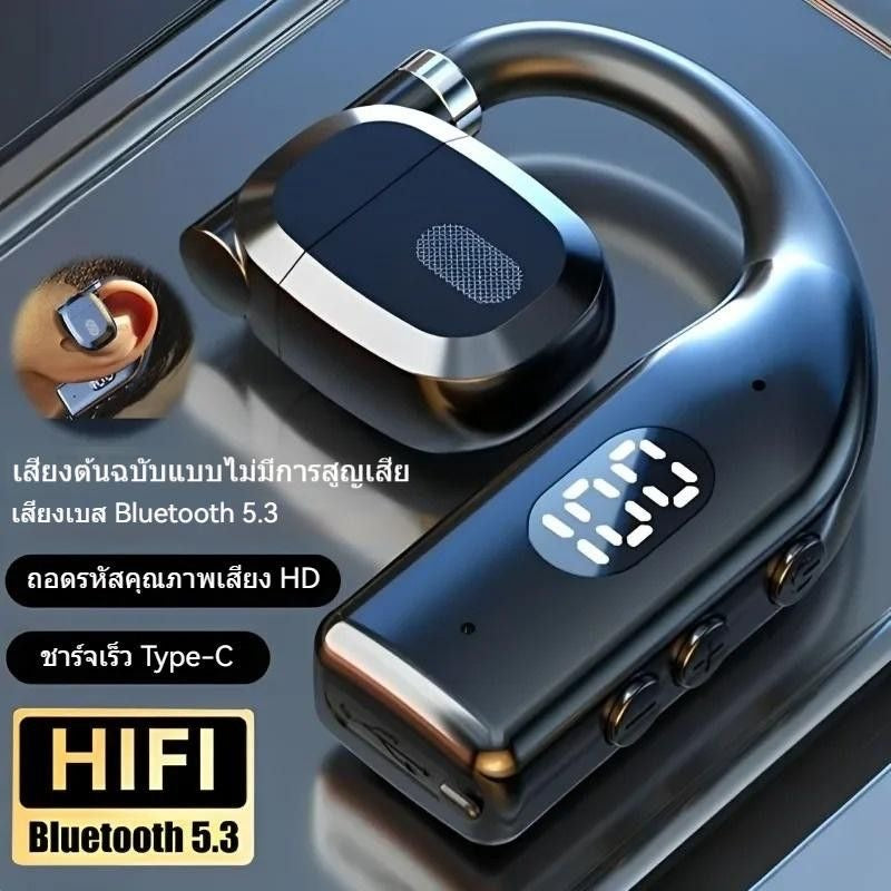 Bluetooth 5.4 Ear Hook Headset – Noise Reduction & HD Microphone